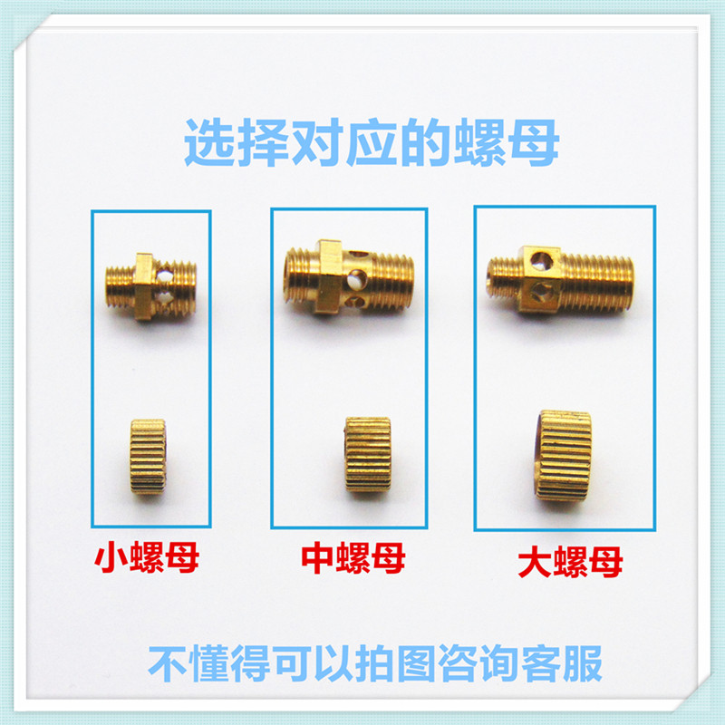 燃气灶配件喷嘴螺母上进风集成灶改装液化气天然气人工煤气螺母