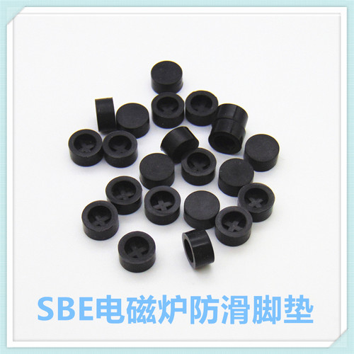 适用苏泊尔电磁炉C22-IA823C底部橡皮垫脚防滑垫橡胶垫平衡垫