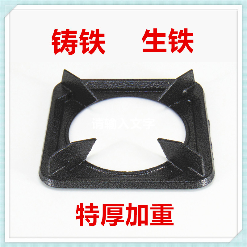 煲仔炉燃气灶支锅架 多眼灶搪瓷炉架灶具配件 煤气灶加厚防滑架子