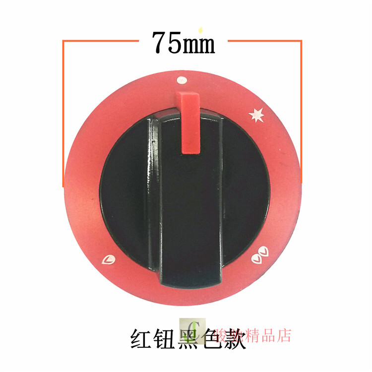 商用厨房设备煮面锅蒸包炉旋扭开关大红扒炉煲仔炉调节火力旋钮