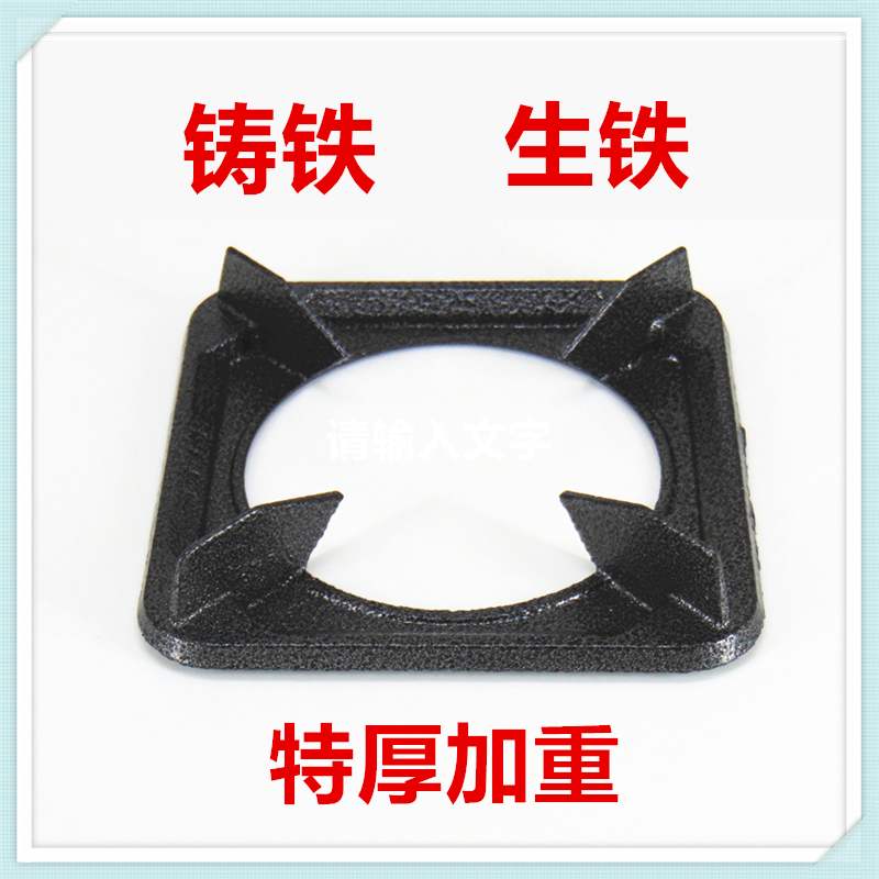 煲仔炉燃气灶支锅架 多眼灶搪瓷炉架灶具配件 煤气灶加厚防滑架子