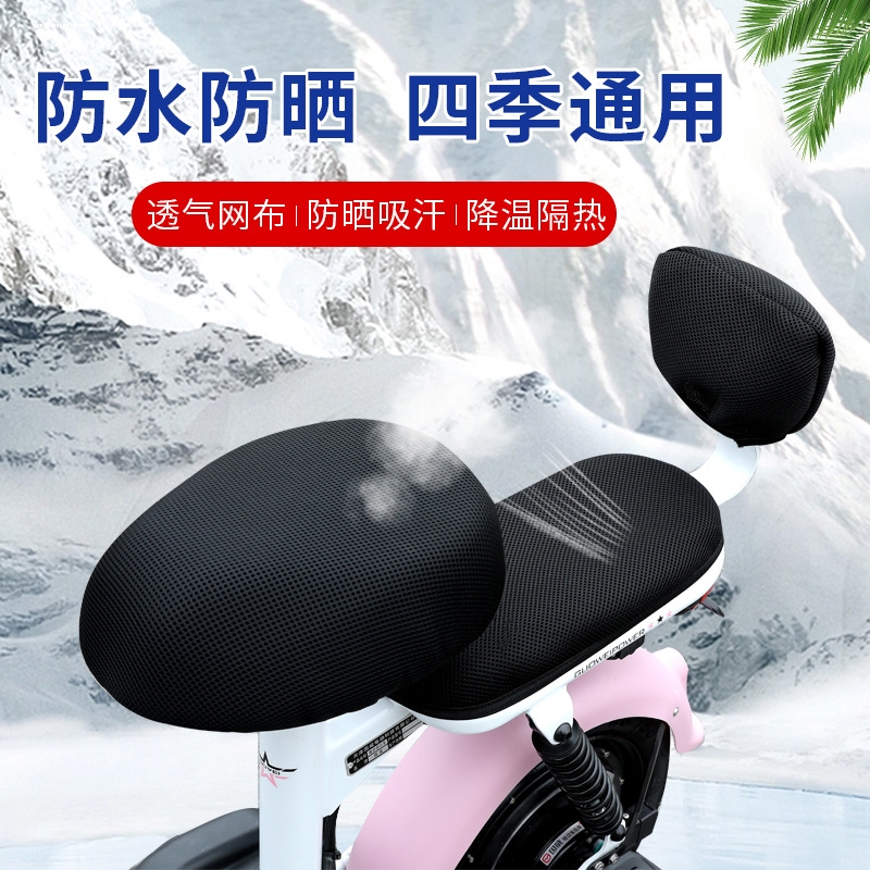 适用于适用9号A35+电瓶车A30C防水九号电动车坐垫套防晒A系列座套