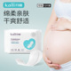 开丽产妇卫生巾M码 产后专用排恶露加长加大产妇产后月子用品12片