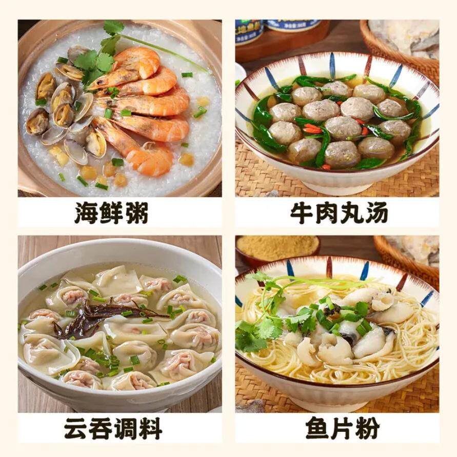 大地鱼粉100g深海鱼粉饺子云吞汤底广东砂锅粥调料