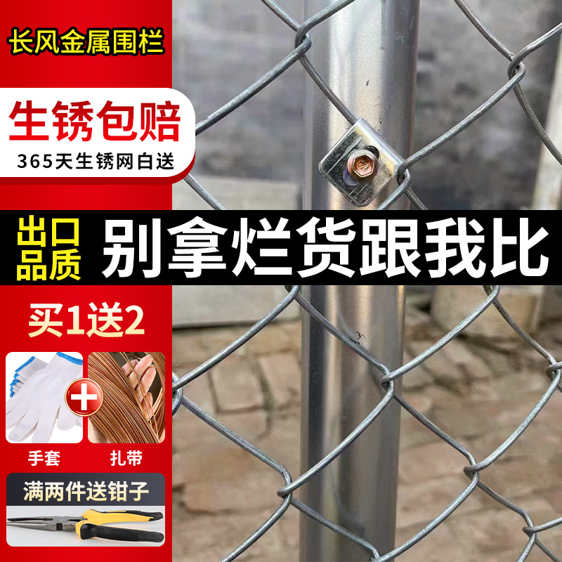 热镀锌围栏全国包邮直发