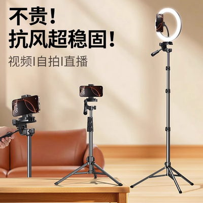 绿联手机直播支架落地三脚架