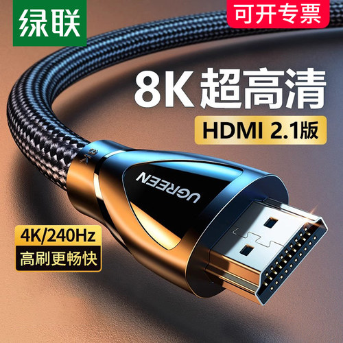 4K高清 3D视效 装修级用料 布线更轻松