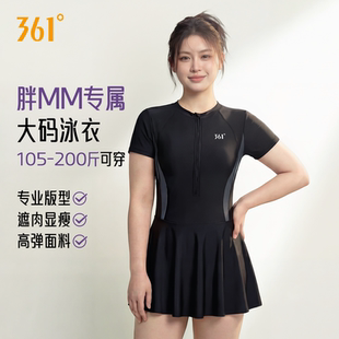 361°游泳衣女款大码泡温泉微胖mm200斤大胸女孩遮肉显瘦连体泳装