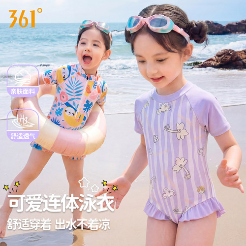 超好看泳衣女童宝宝小童游泳衣