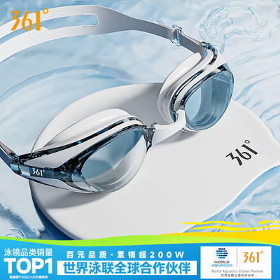 百元内随意对比丨男女同款泳镜