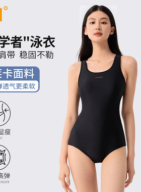 361泳衣女款2025年新款游泳馆专用莱卡连体三角竞速运动训练泳装