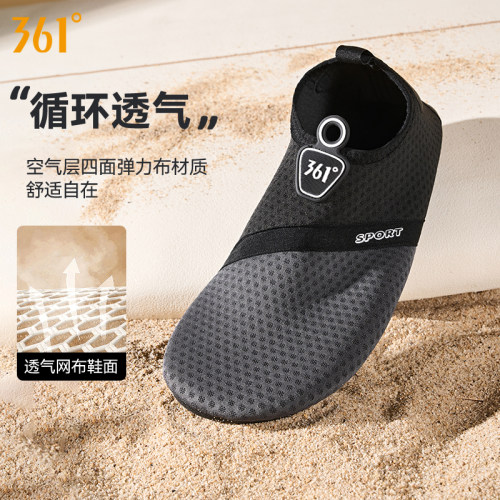 361度游泳鞋沙滩鞋透气溯溪鞋