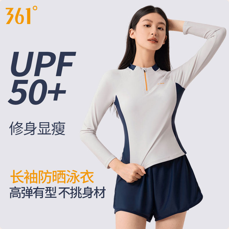 361游泳衣女款成人分体长袖防晒游泳馆专用大码保守温泉女士泳装