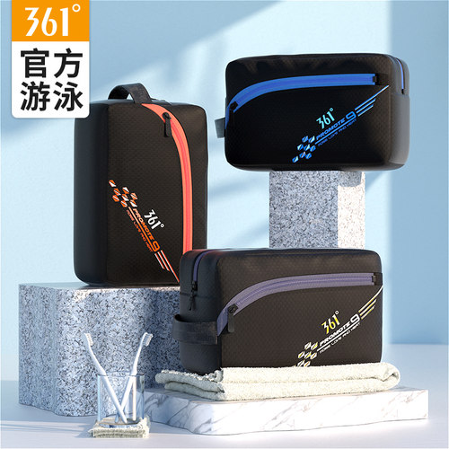 361度男女通用运动沙滩游泳包