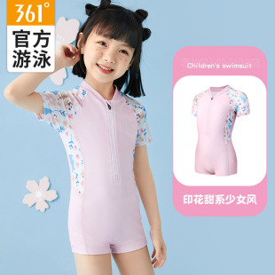 361度儿童泳衣男孩女孩小童中大童连体分体裙式 游泳衣
