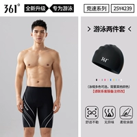 Obsidian Black丨Set One [плавки + шапочка для плавания]