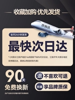 ✅ Бренд продал 2 миллиона+丨 Официальный флагманский подлинный продукт 丨 Гарантия на качество бесплатного возврата и обмена