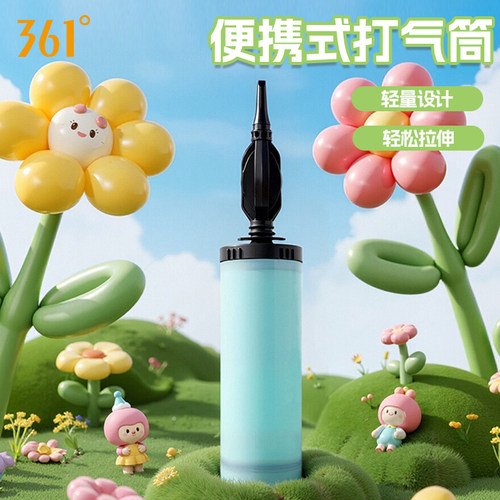 游泳圈打气筒便携省力手动救生圈