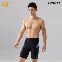 Черно-серые плавки [упрощенные швы для поддержки мышц]