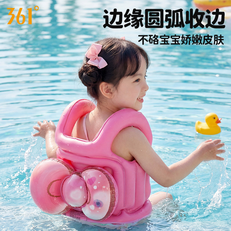 361度儿童救生衣2026新款大浮力手臂袖圈男女童宝宝便携游泳背心