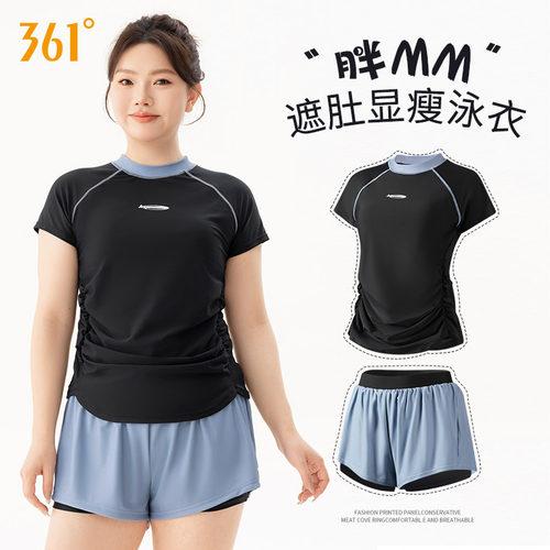 361度女分体平角大码保守泳装