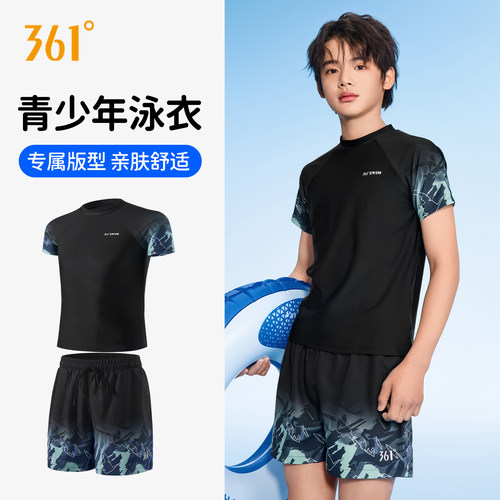 361泳衣男青少年初中生中考套装