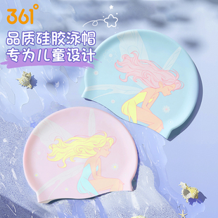361度儿童硅胶泳帽女童游泳馆专用初中生防水不勒头大头围游泳帽