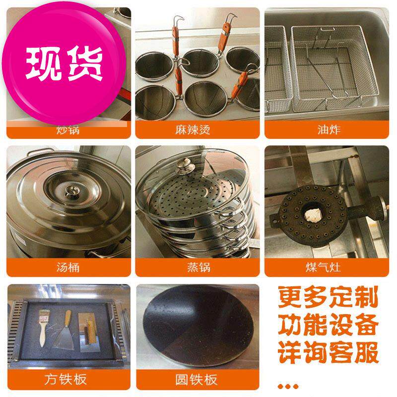 Roadside multi-function dining car Hand Stall up Fried flow barbecue Stewed vegetables Electric Three commercial RVin the Business/Office Furniture , Dining/Baking furniture , Diner  category - from Buy2taobao.com to provide professional Taobao agent buy service