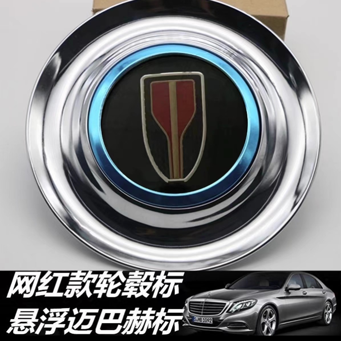 适用红旗H5H7H9HS5HS7L5HS