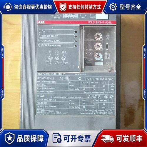 议价ABB 软启起动器PSS 85147-500L可维修