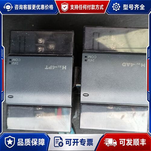 议价汇川PLC拓展模块 H2U-4PT-XP H2U-4AD可维修