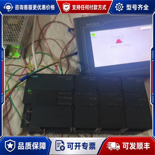 议价西门子S7-200 SMART ST20 PLC昆仑可维修