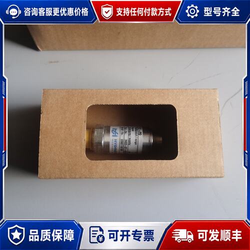 议价海德泰尼克传感器 hydrotechnik传感器 HT-PD可维修