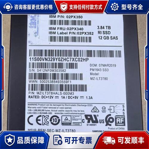 议价02PX340 02PX352 02PX350 IBM 3.可维修