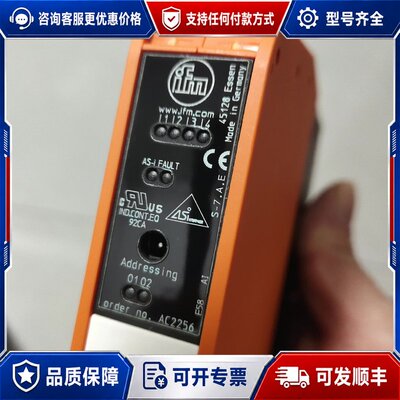 议价易福门AC2256模块AC2250模块可维修