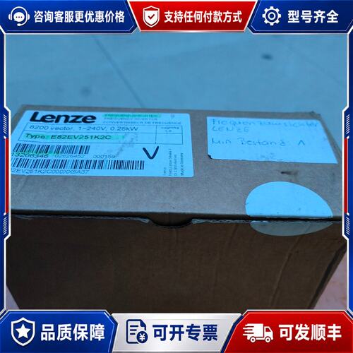 议价E82EV251K2C伦茨E82EV251-2C变可维修