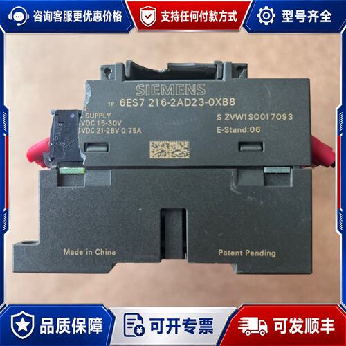 议价西门子S7-200 CN CPU模块型号216-2AD23可维修