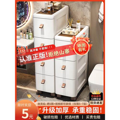 夹缝收纳柜抽屉式家用厨房