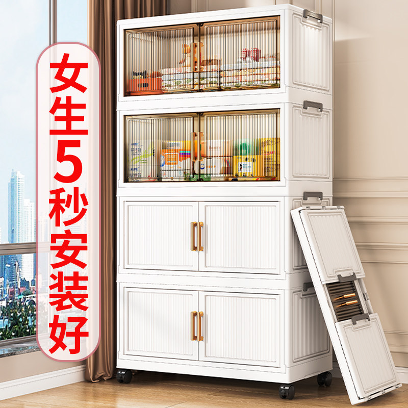 免安装置物架零食收纳柜子
