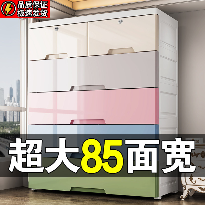 加厚抽屉式收纳柜塑料多层