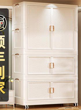 塑料衣柜卧室家用折叠成人