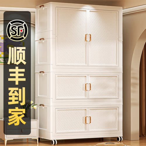 塑料衣柜卧室家用折叠成人