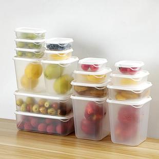 怡冰箱食品佳密1封保盒7件套食品级环保材质卡槽叠放冰箱鲜收纳