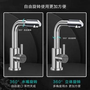 8E7Q盆室面L2094盆冷热水龙头不间锈钢卫生洗脸盆台洗衣池浴柜水