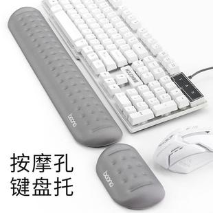 手标垫键盘绵手托托硅胶手腕垫护腕记忆海鼠标垫键 护腕鼠无品牌