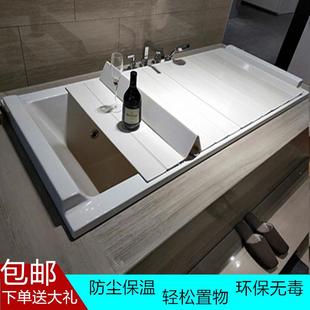 多功能浴物0缸置架浴室防尘171保温叠盖 86M浴缸盖折式