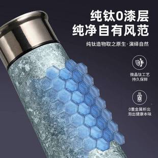 晶钛焖泡茶杯现货 高端商钛保纯温杯公办室高颜值便务携式