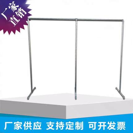 单杆衣架厚镀003锌水晾管户外挂衣落地阳台钢管晒被架现加货架供