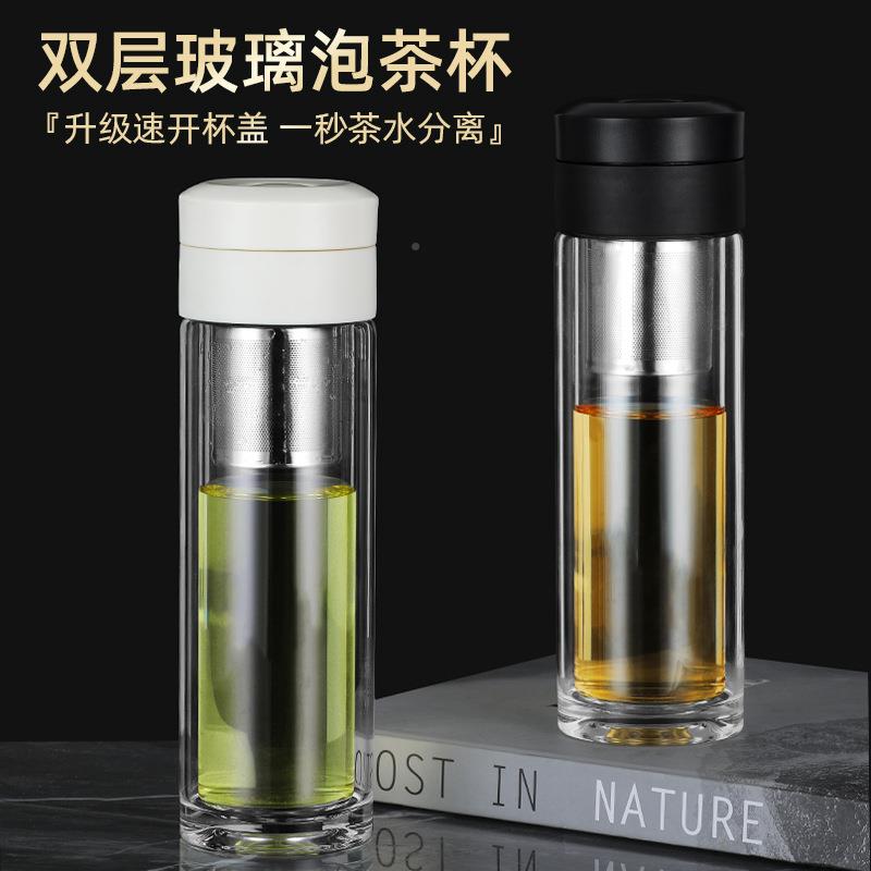 速2023新/款开玻璃杯一键开启水杯车载便功捷杯子礼泡茶杯夫品茶