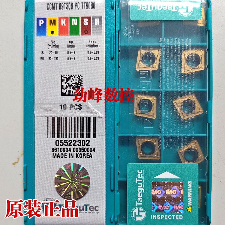 韩国正品TT9080 CCMT09T308-PC CCMT09T304-PC单面菱形加工不锈钢